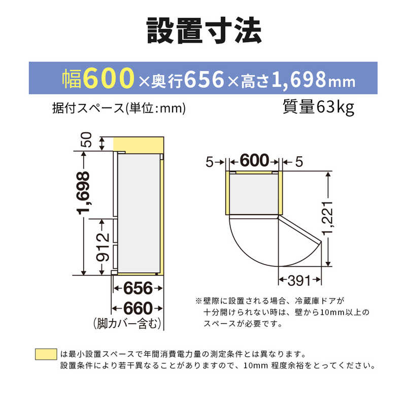 デンキチWeb / 三菱電機 MITSUBISHI ELECTRIC 冷蔵庫 CXシリーズ 330L