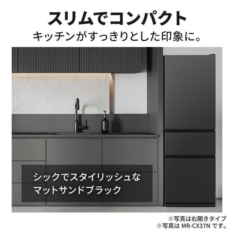 デンキチWeb / 三菱電機 MITSUBISHI ELECTRIC 冷蔵庫 CXシリーズ 330L