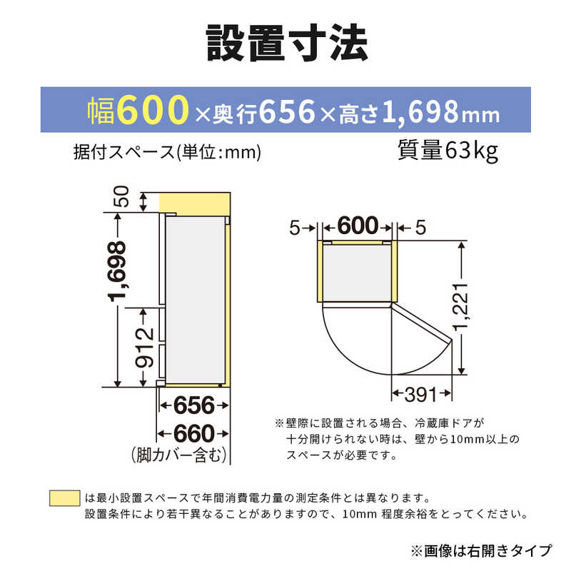 デンキチWeb / 三菱電機 MITSUBISHI ELECTRIC 冷蔵庫 CXシリーズ 330L
