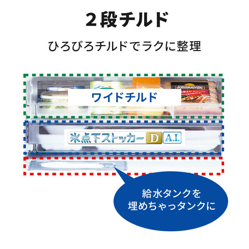デンキチWeb / 三菱電機 MITSUBISHI ELECTRIC 冷蔵庫 CXシリーズ 330L