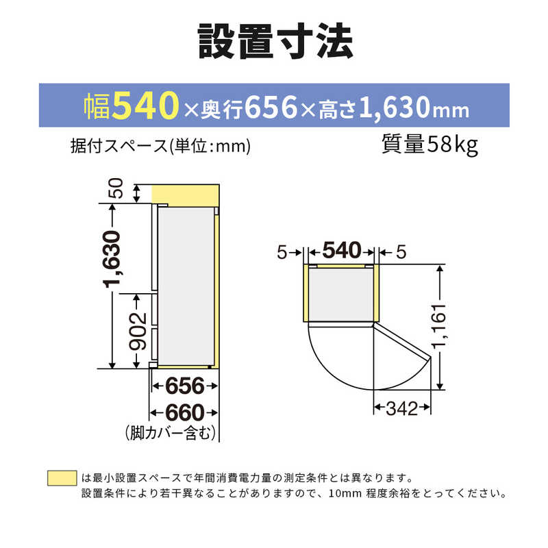デンキチWeb / 三菱電機 MITSUBISHI ELECTRIC 冷蔵庫 CXシリーズ 272L