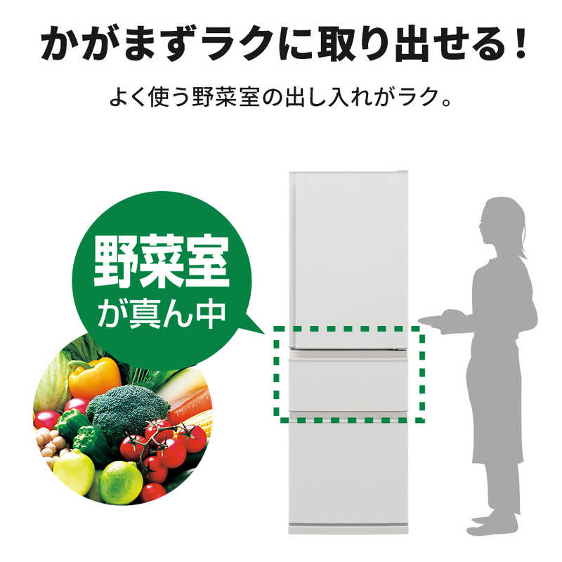 デンキチWeb / 三菱電機 MITSUBISHI ELECTRIC 冷蔵庫 Cシリーズ 365L 3