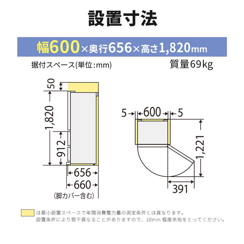 デンキチWeb / 三菱電機 MITSUBISHI ELECTRIC 冷蔵庫 Cシリーズ 365L 3