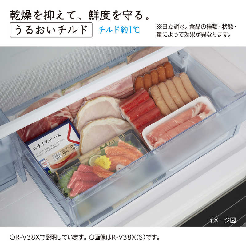 デンキチWeb / 日立 HITACHI 冷蔵庫 375L 3ドア 右開き 幅60cm 真ん中