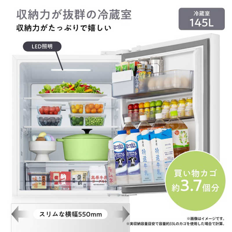デンキチWeb / ハイセンス Hisense 冷蔵庫 295L 3ドア 右開き 幅55cm