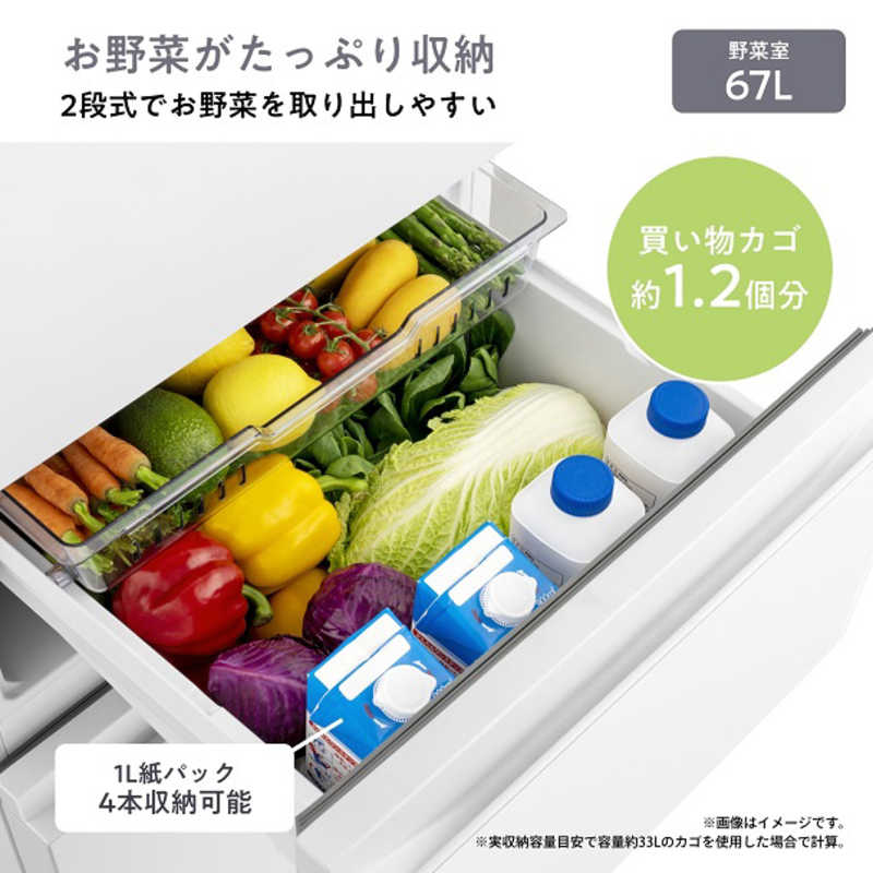 デンキチWeb / ハイセンス Hisense 冷蔵庫 295L 3ドア 右開き 幅55cm