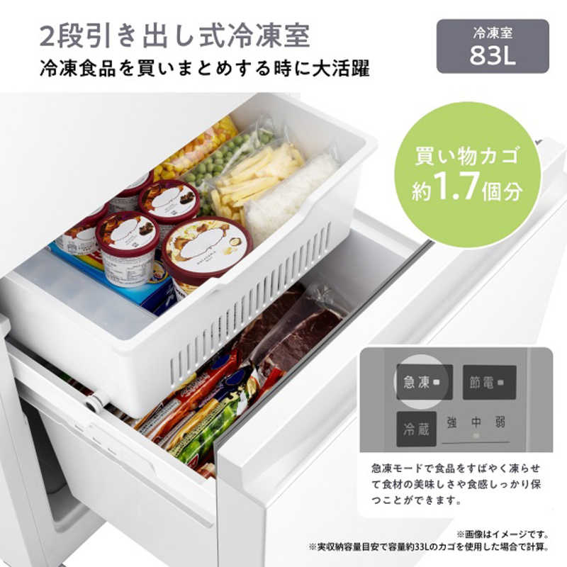 デンキチWeb / ハイセンス Hisense 冷蔵庫 295L 3ドア 右開き 幅55cm