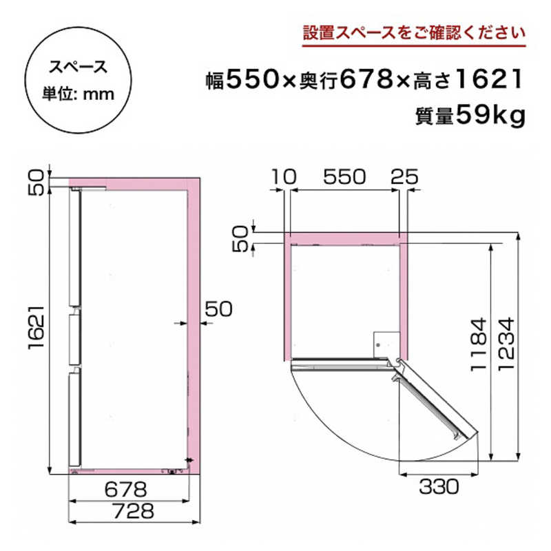 デンキチWeb / ハイセンス Hisense 冷蔵庫 295L 3ドア 右開き 幅55cm