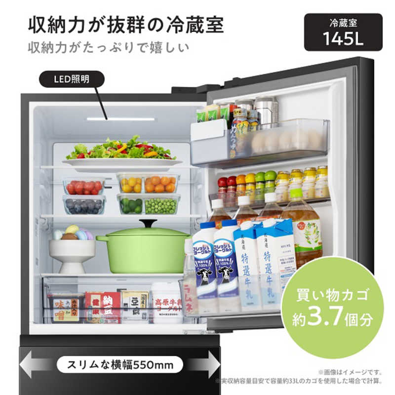 デンキチWeb / ハイセンス Hisense 冷蔵庫 295L 3ドア 右開き 幅55cm
