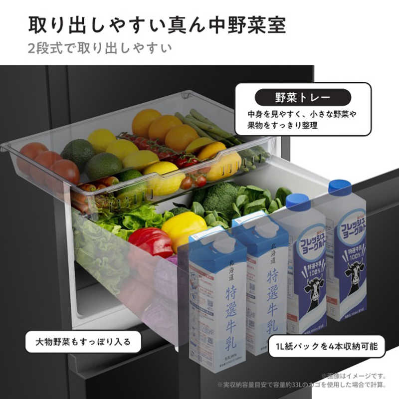デンキチWeb / ハイセンス Hisense 冷蔵庫 295L 3ドア 右開き 幅55cm