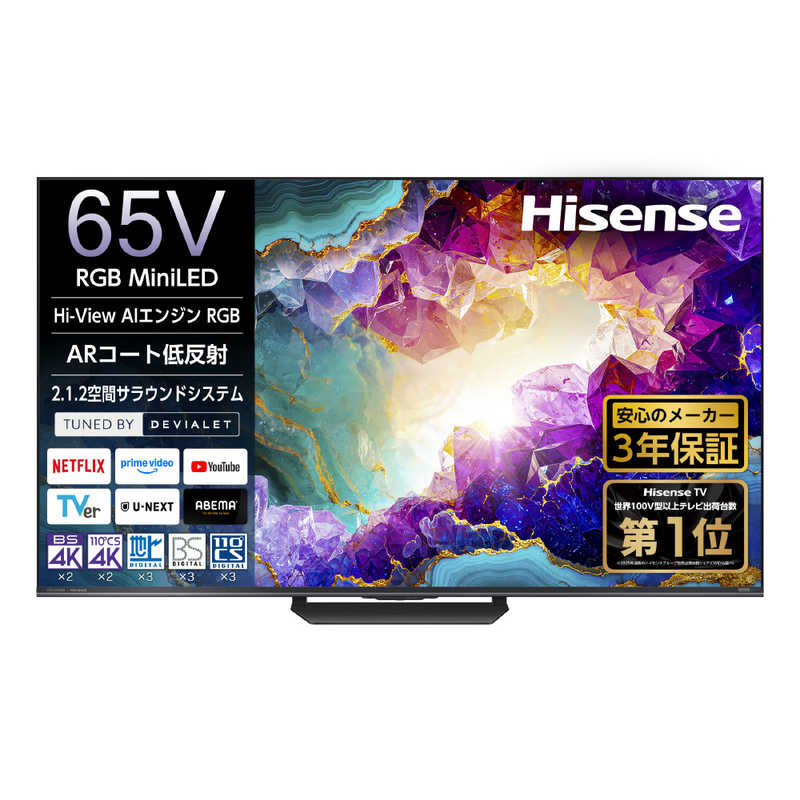 ハイセンス Hisense 4K液晶テレビ 65V型 RGB MiniLED 65U9S(大型）