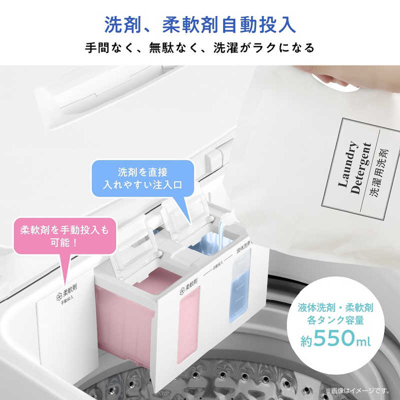 デンキチWeb / ハイセンス Hisense 全自動洗濯機 7kg 洗剤・柔軟剤自動