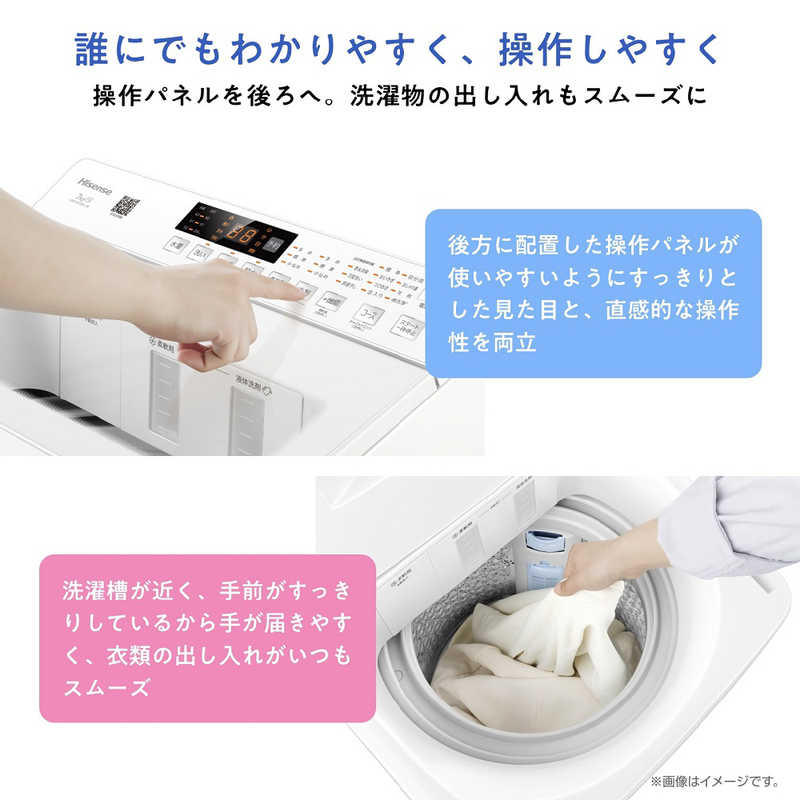 デンキチWeb / ハイセンス Hisense 全自動洗濯機 7kg 洗剤・柔軟剤自動
