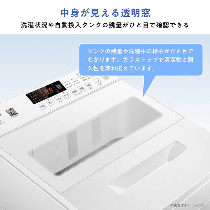 デンキチWeb / ハイセンス Hisense 全自動洗濯機 7kg 洗剤・柔軟剤自動