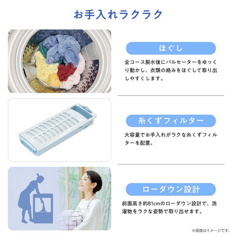 デンキチWeb / ハイセンス Hisense 全自動洗濯機 7kg 洗剤・柔軟剤自動