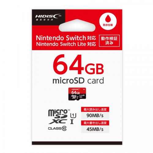 【SALE】GALAXY HIDISC ゲーミング microSDXCカード 64GB CLASS10 UHS-I 対応 HDMCSDX64GSW-WOA