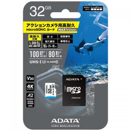 【SALE】GOPRO MAX Performance MicroSD 32GB ADTAG-32GB