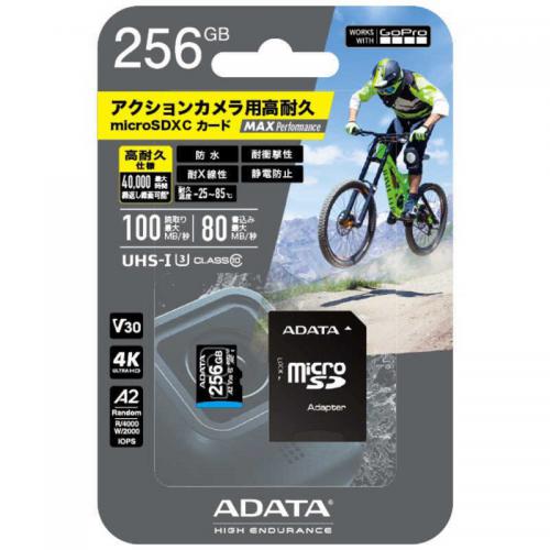 【SALE】GOPRO microSDXCメモリーカード 256GB Class10 UHS-I(U3) V30 A2