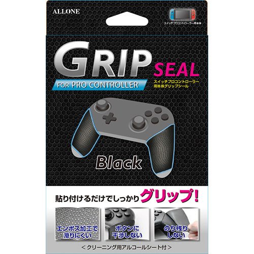 【アウトレット】Switch Proコン用グリップシール ブラック
