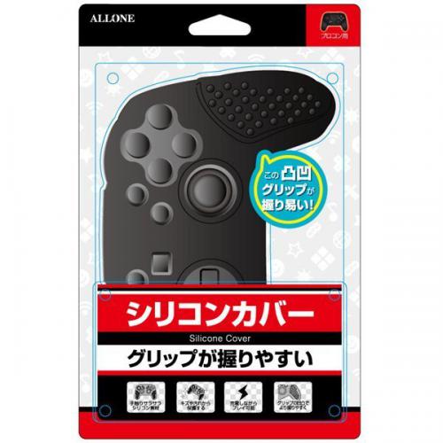 【アウトレット】ALLONE SWITCH Proコン用 シリコンカバー ALG-NSPSCK 〈ブラック〉