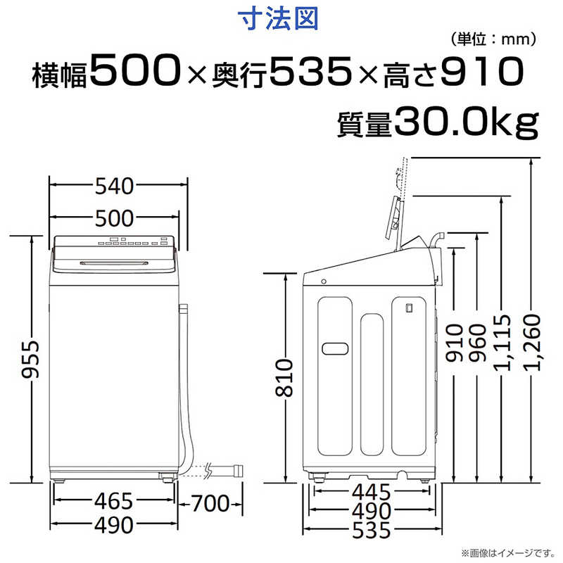 デンキチWeb / ハイセンス Hisense 全自動洗濯機 7kg 洗剤・柔軟剤自動