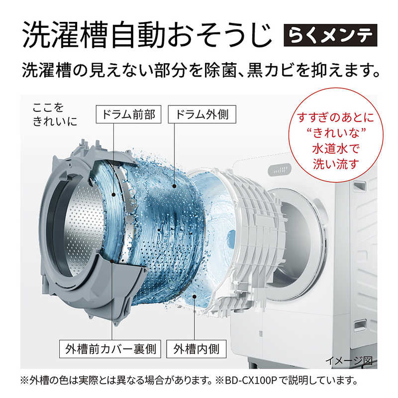 HITACHI 10kg ドラム式洗濯乾燥機 ビッグドラム【地域限定配送無料】 デンキチWeb / 日立 HITACHI ドラム式洗濯乾燥機 ビッグドラム 洗濯