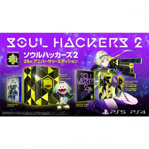 アトラス|ATLUS ソウルハッカーズ2 25thアニバーサリーエディション【PS5】
