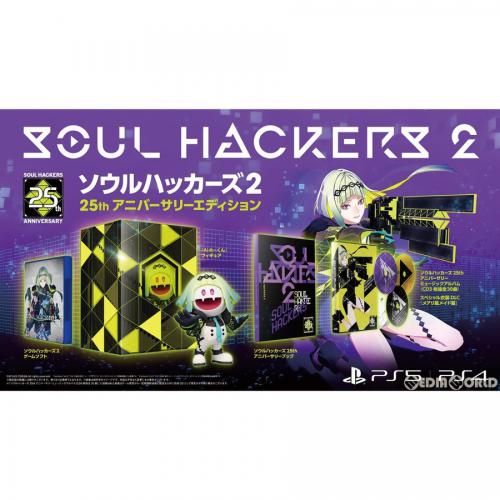 【SALE】アトラス|ATLUS ソウルハッカーズ2 25thアニバーサリーエディション【PS4】