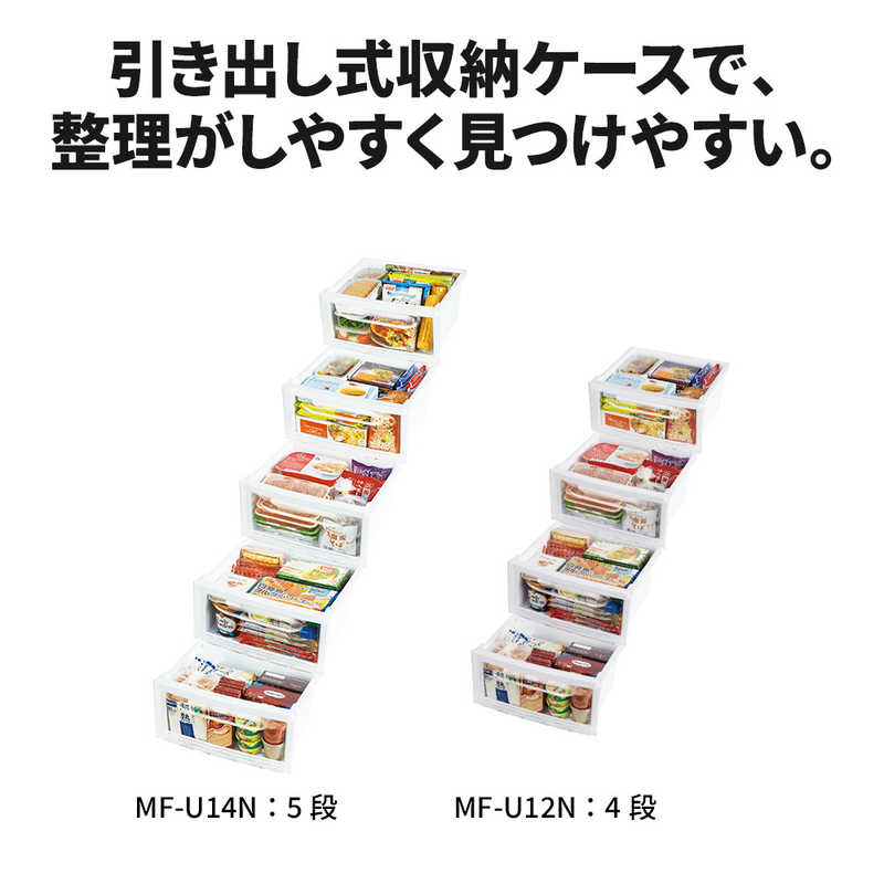 デンキチWeb / 三菱電機 MITSUBISHI ELECTRIC 冷凍庫 Uシリーズ 前開き