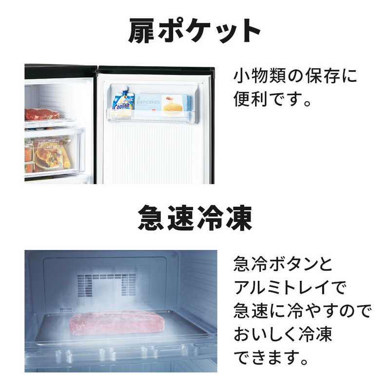 デンキチWeb / 三菱電機 MITSUBISHI ELECTRIC 冷凍庫 Uシリーズ 前開き