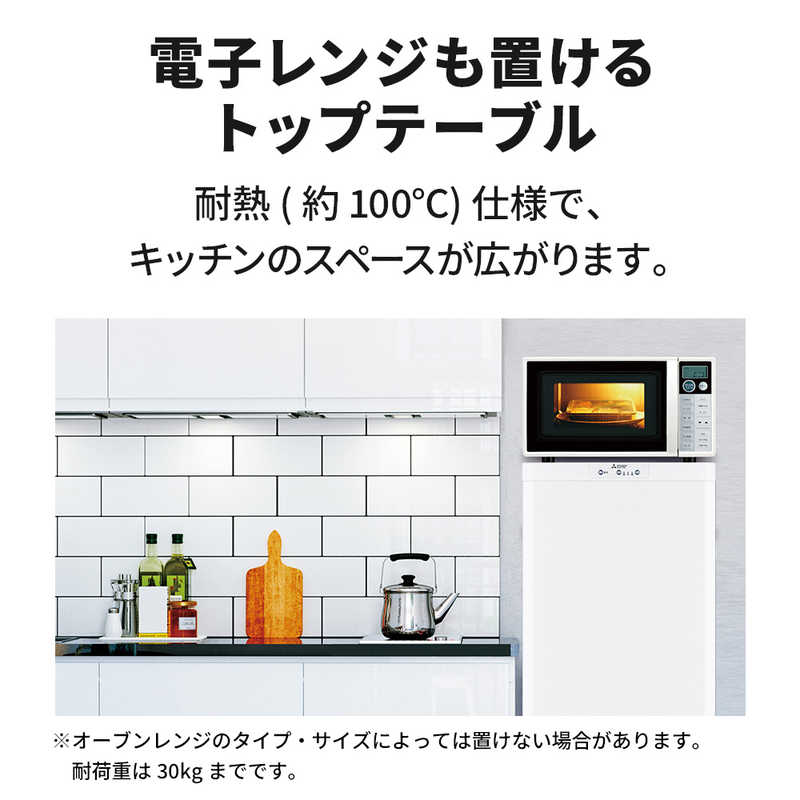 デンキチWeb / 三菱電機 MITSUBISHI ELECTRIC 冷凍庫 Uシリーズ 前開き