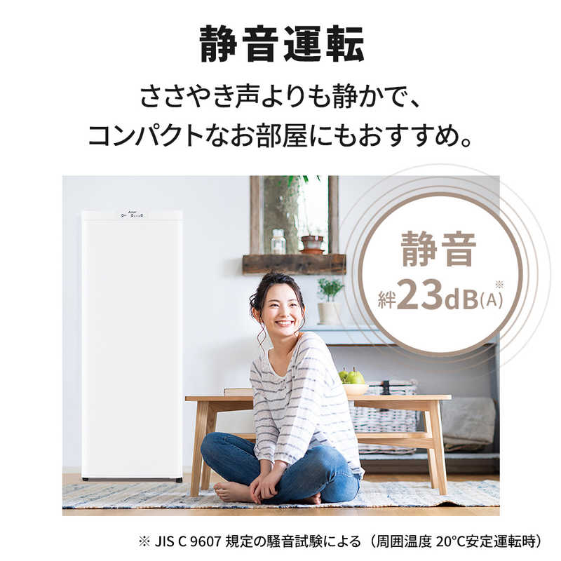 デンキチWeb / 三菱電機 MITSUBISHI ELECTRIC 冷凍庫 Uシリーズ 前開き