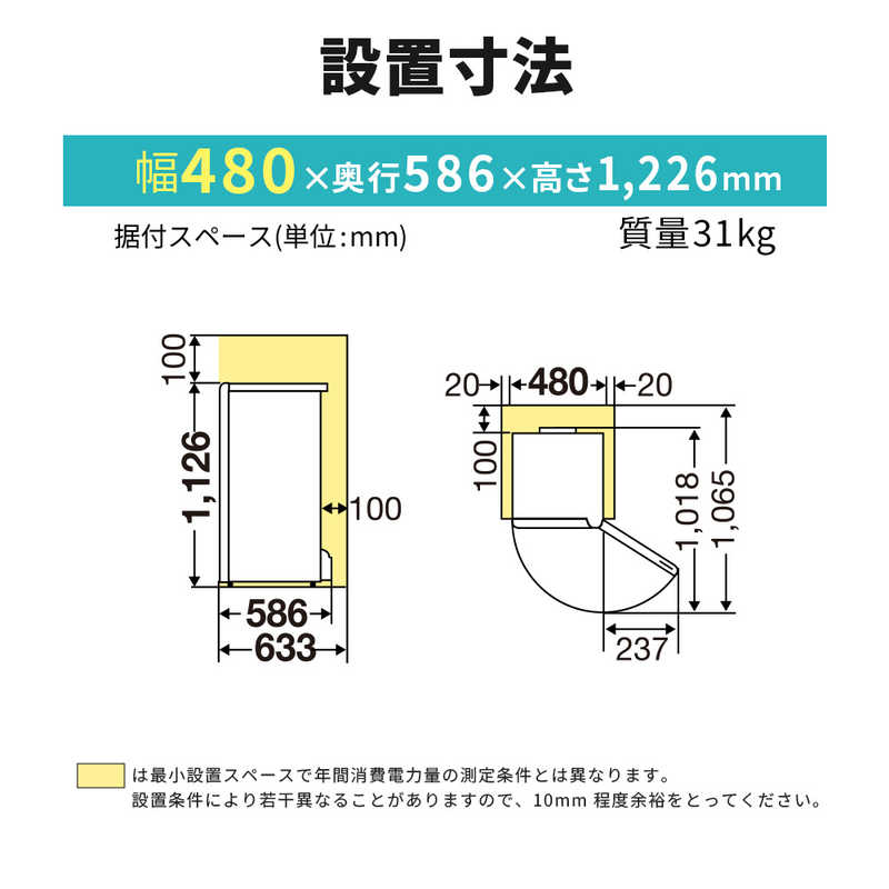 デンキチWeb / 三菱電機 MITSUBISHI ELECTRIC 冷凍庫 Uシリーズ 前開き