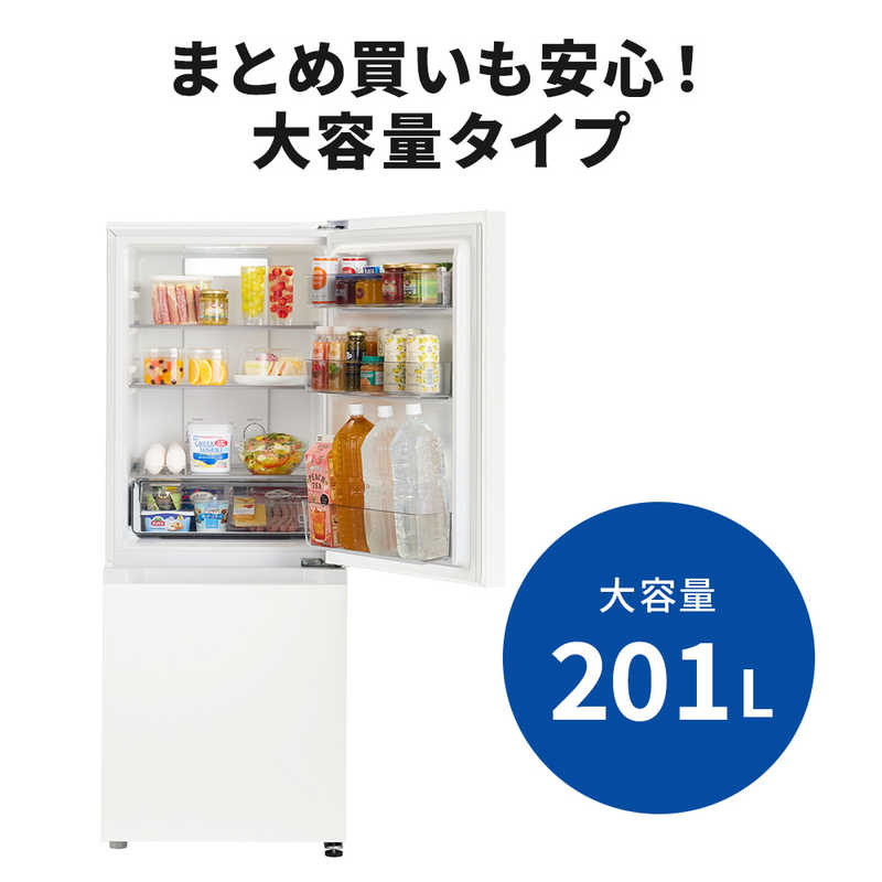 デンキチWeb / 三菱電機 MITSUBISHI ELECTRIC 冷蔵庫 PXシリーズ 201L
