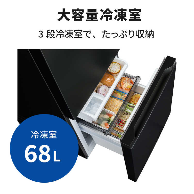 デンキチWeb / 三菱電機 MITSUBISHI ELECTRIC 冷蔵庫 PXシリーズ 201L