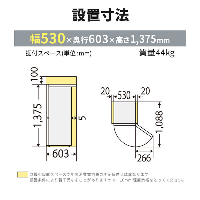 デンキチWeb / 三菱電機 MITSUBISHI ELECTRIC 冷蔵庫 PXシリーズ 201L
