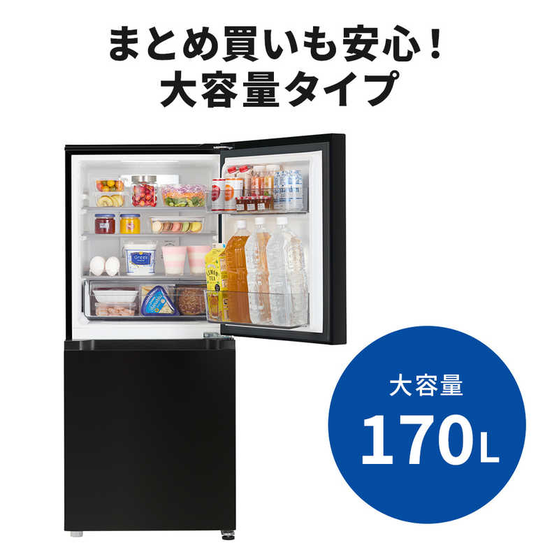 (Hiro )三菱電機 2ドア冷蔵庫 デンキチWeb / 三菱電機 MITSUBISHI ELECTRIC 冷蔵庫 PXシリーズ 170L