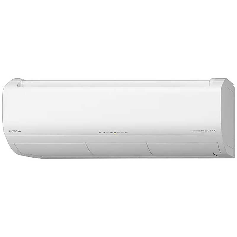 日立 HITACHI エアコン 白くまくん プレミアムXシリーズ 主に14畳 4.0kW 単相200V 凍結洗浄 くらしカメラAI スターホワイト RAS-XR4026D W