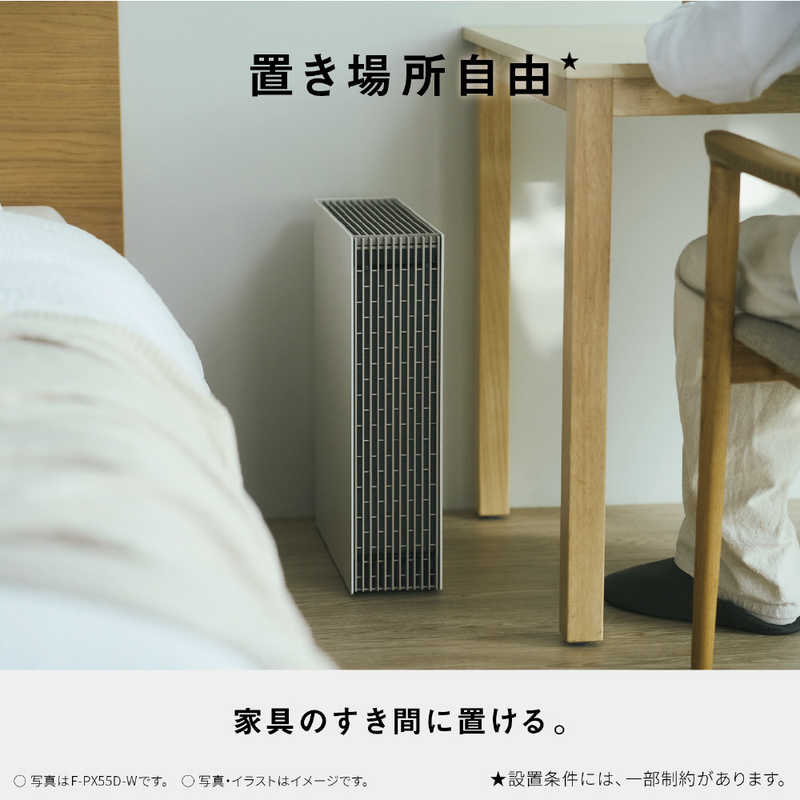 デンキチWeb / 【10月23日発売】パナソニック Panasonic 空気清浄機
