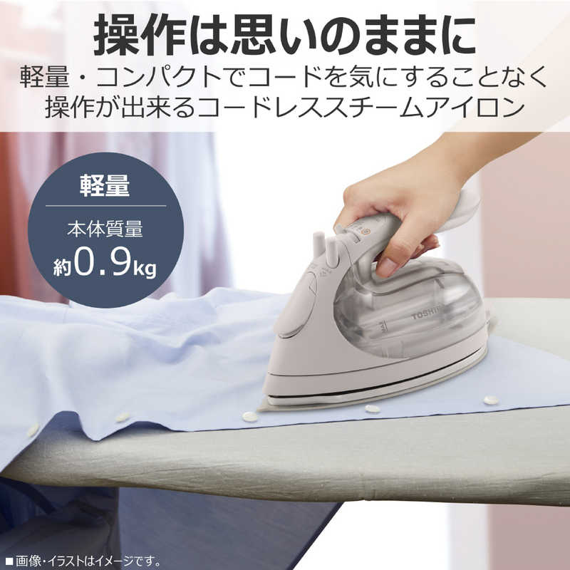 デンキチWeb / 東芝 TOSHIBA コードレススチームアイロン 美ラクル La