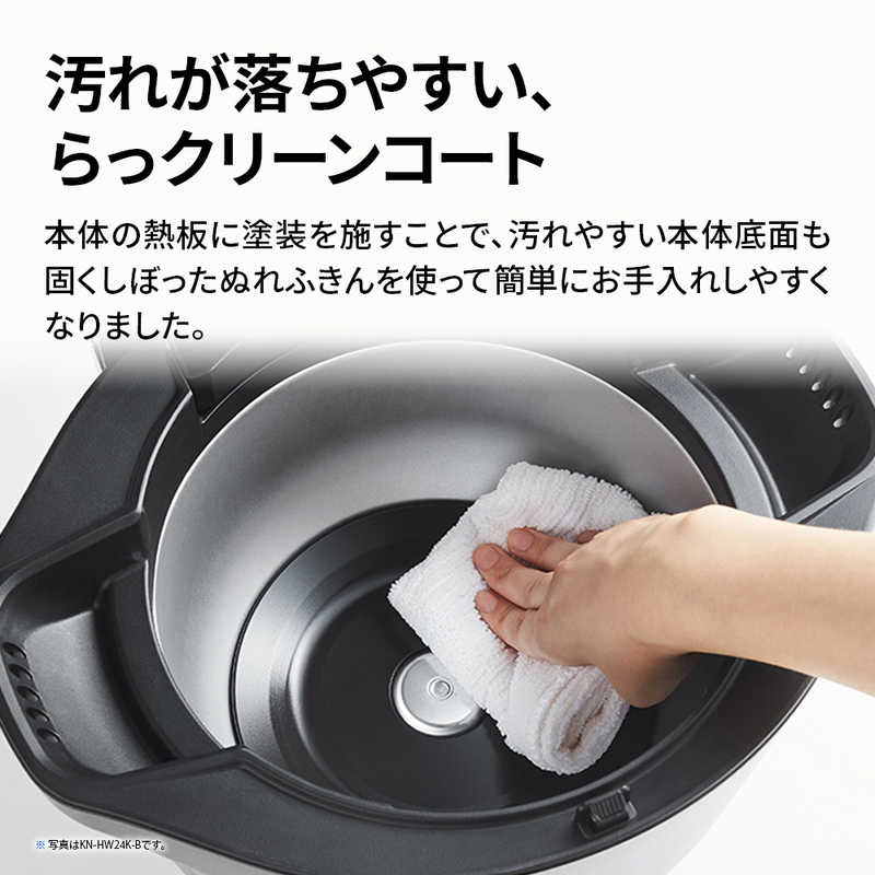 デンキチWeb / 【9月17日発売】シャープ SHARP 水なし自動調理鍋