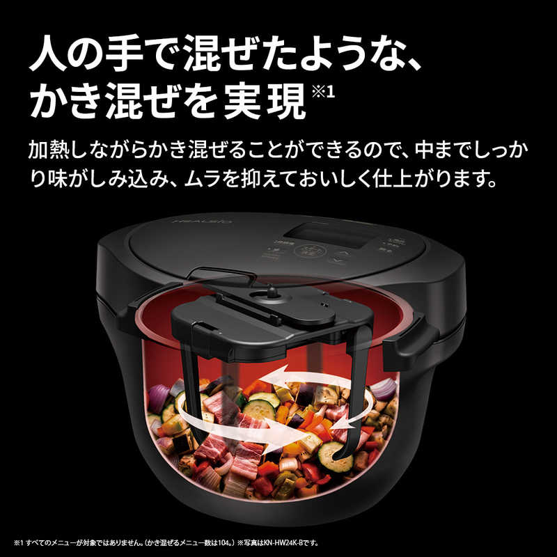 シャープヘルシオ全自動調理器 未使用一度も使っていません。 デンキチWeb / 【9月17日発売】シャープ SHARP 水なし自動調理鍋
