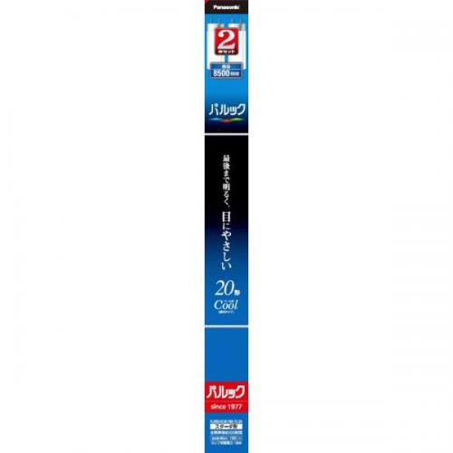 【SALE】パナソニック Panasonic 直管蛍光灯(スタータ形) パルック 20形 クール色 2本 FL20SSECW18XF22K