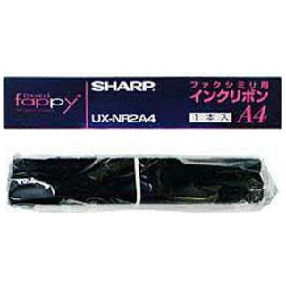SHARP 普通紙FAX用リボン UXNR2A4 シャープ ファックス