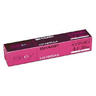 SHARP 普通紙FAX用リボン UXNR5A4 シャープ ファックス