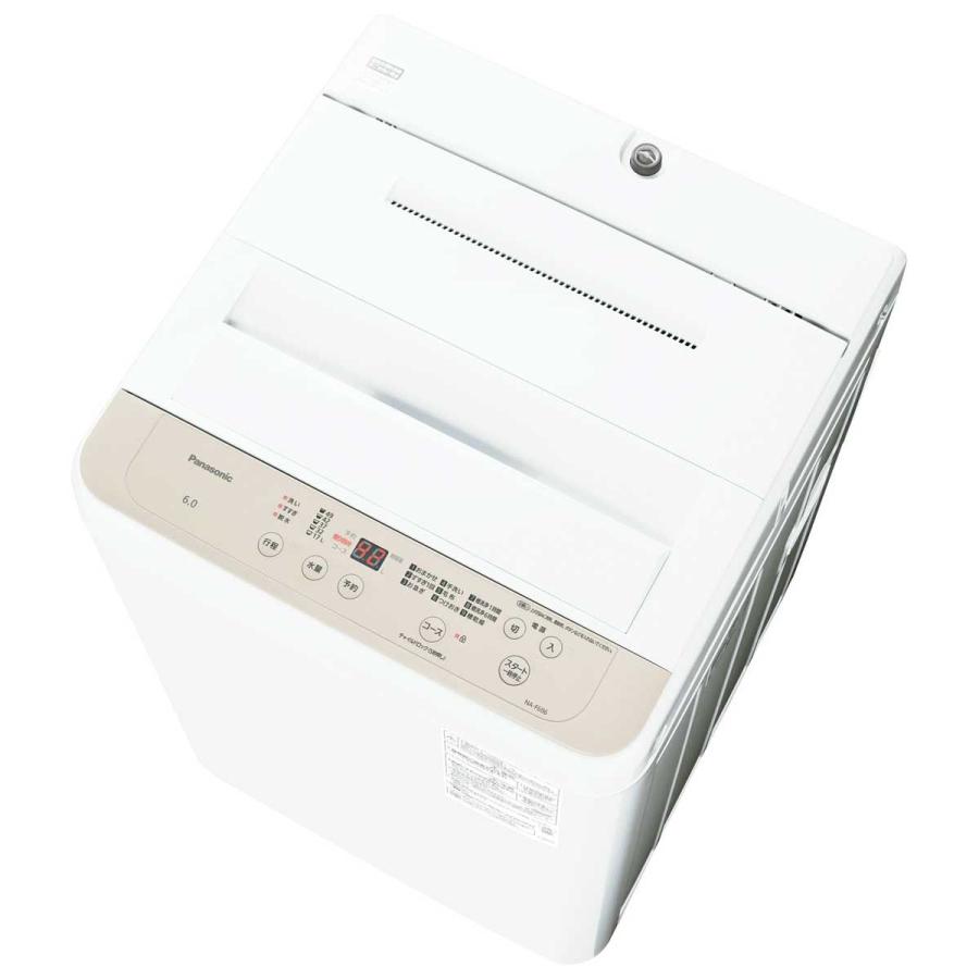 三菱冷蔵庫146L Panasonic洗濯機5.0キロ 1人暮らし デンキチWeb / 【11月1日発売】パナソニック Panasonic 全自動洗濯機
