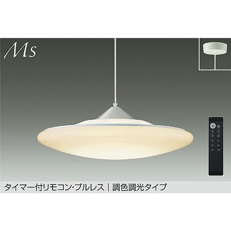 ダイコー ペンダントライト リモコン付 調色 調光 8〜12畳用  DPN-40977