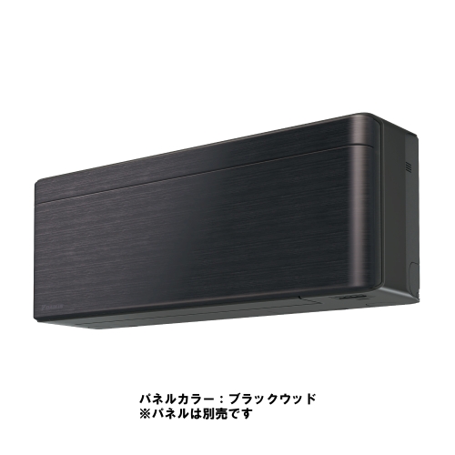 ダイキン DAIKIN スタイリッシュエアコン（8畳・単相100V）risora　SXシリーズ　本体：ダークグレー S256ATSSK 【工事費別途】