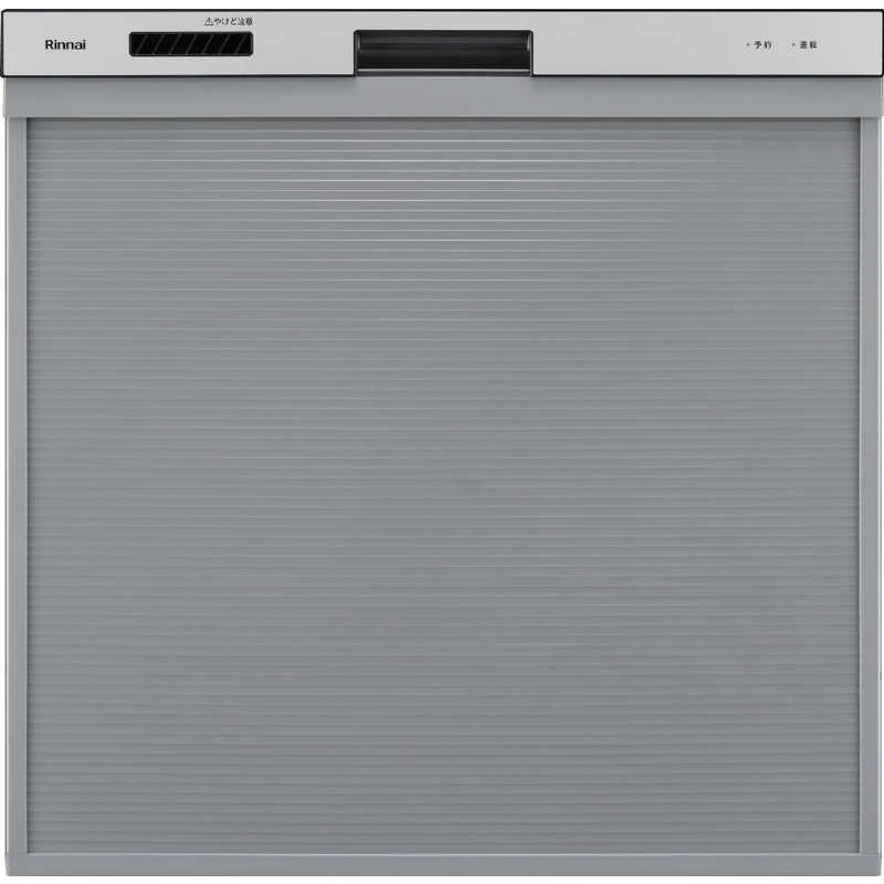 リンナイ　Rinnai 食器洗い乾燥機 標準型スライドオープンタイプ リンナイ ［5人用 / ミドル(浅型)タイプ］ シルバー RWX-406C
