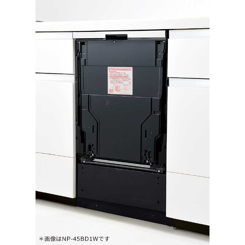 パナソニック　Panasonic ビルトイン食器洗い乾燥機 ［5人用 / ミドル(浅型)タイプ］  NP-45BS1W
